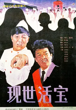 国产91欧美