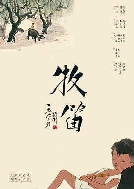 古装大尺度激情呻吟视频