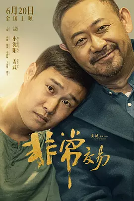 国产精品久久杨幂