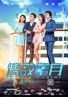 精品视频在线播放