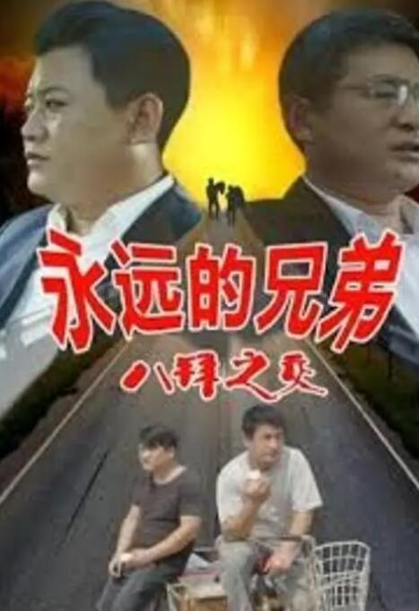 欧洲精品一区二区三区在线观看