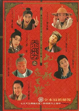 岳的乱系列18部分部分