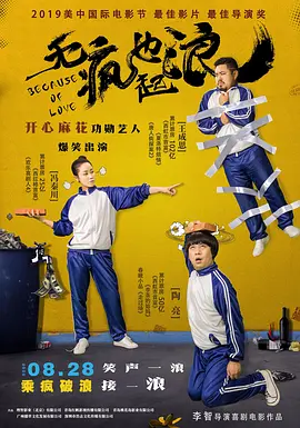 国产免费看视频