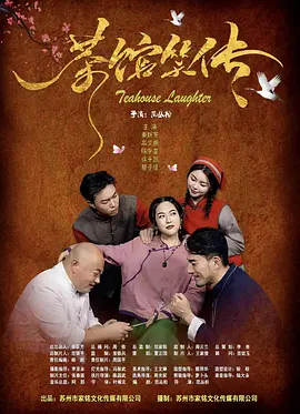 白夜追凶免费观看高清完整版