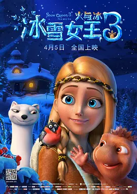 真人秀性娱乐