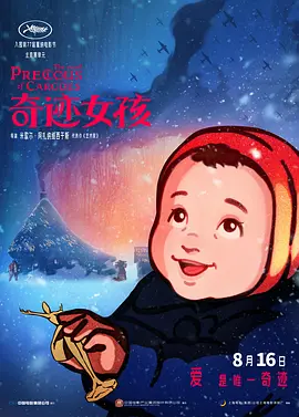 麻豆91在线视频