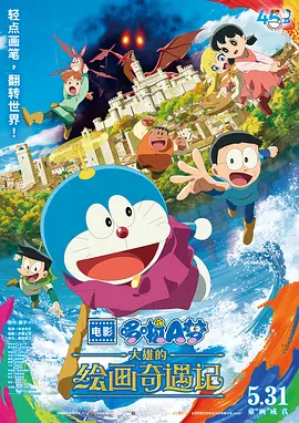 外遇朋友的母亲