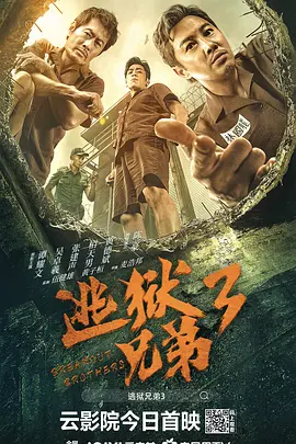 欧洲免费三色电费2024年