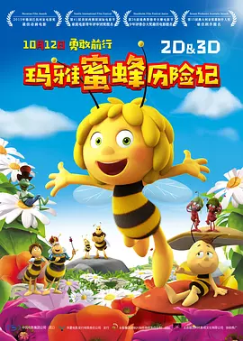 白丝校花腿间流出白色液体