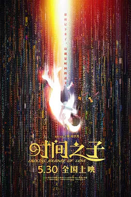 水蜜桃国产精品欧美日韩一区不卡