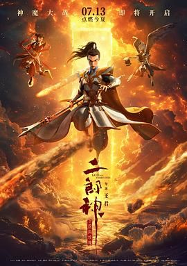精品国产亚洲一区二区三区