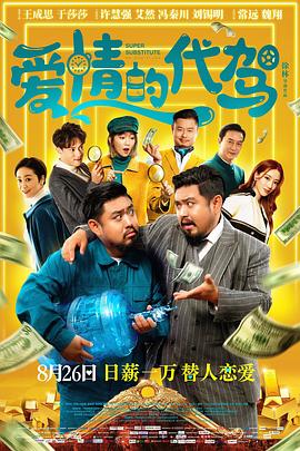免费国产成人午夜在线观看