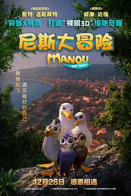 老阿姨4免费高清电视剧在线