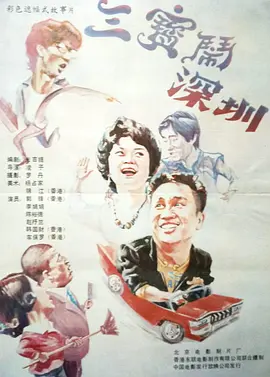 国产二区三区在线