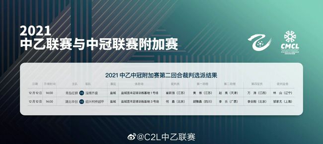 红楼杨钰莹第一次献给李环最后结局