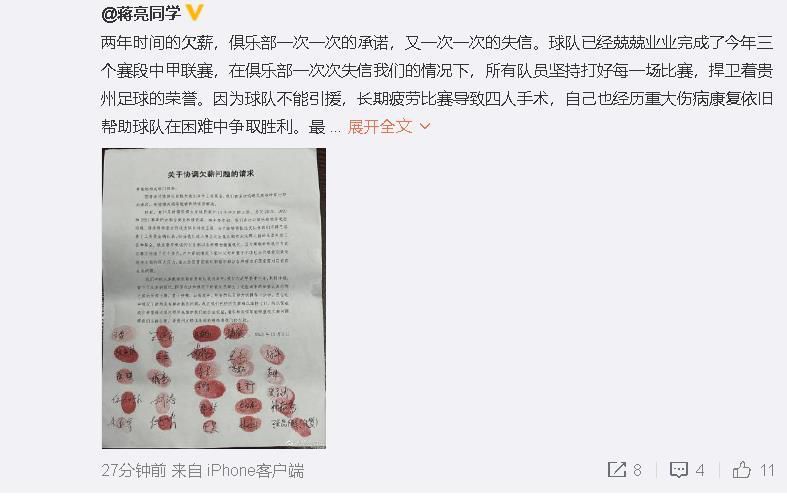 红扑扑