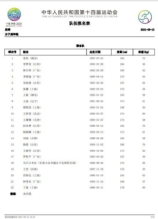 午夜电影网国产中文亚洲