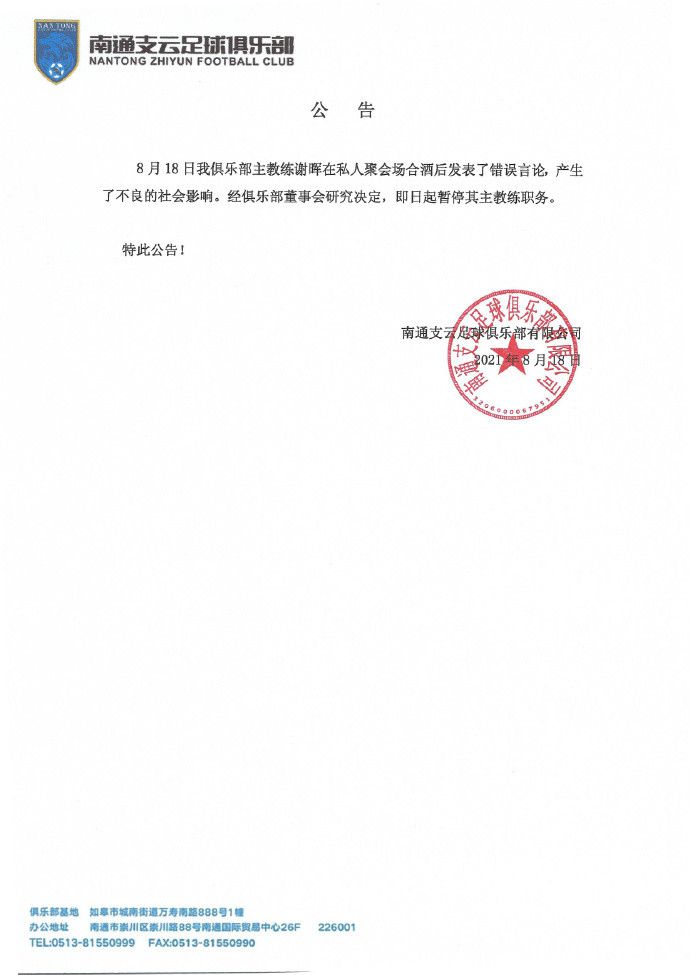 教师和女学生