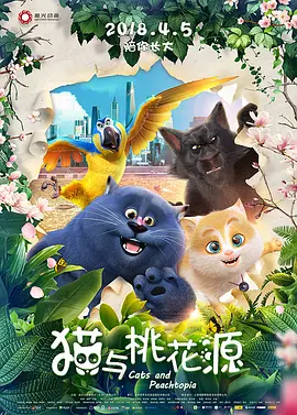 国产主播在线观看