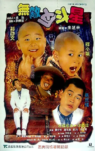 7788在线观看免费高清电视剧