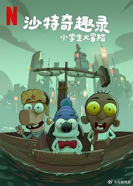 《我的错误2》