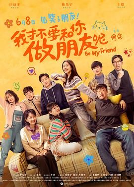 诚实的daughter妇