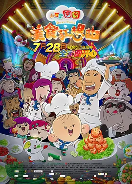 老汉的性生生活1—7更新时间