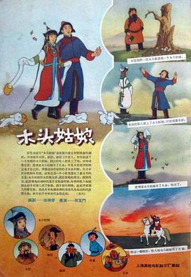天天干天天看