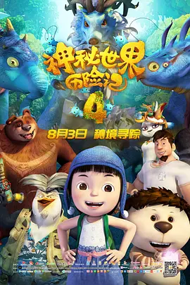 处女的晚餐