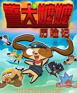 病栋夜勤