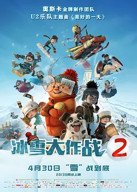 年轻职员品尝