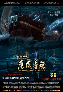 我的朋友的妈妈