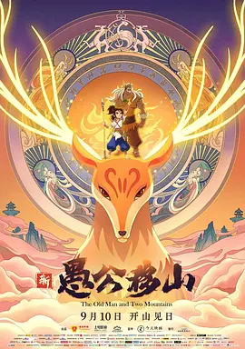 午夜激情婷婷