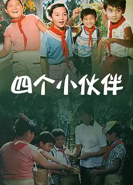 国产高清一二三区