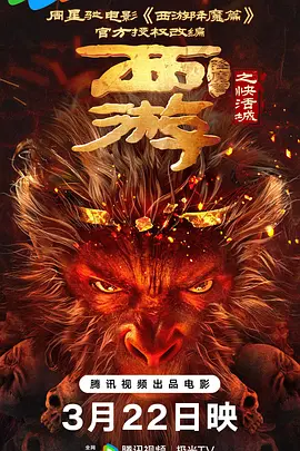 亚洲五月花