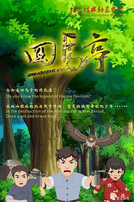 欧美尤物视频