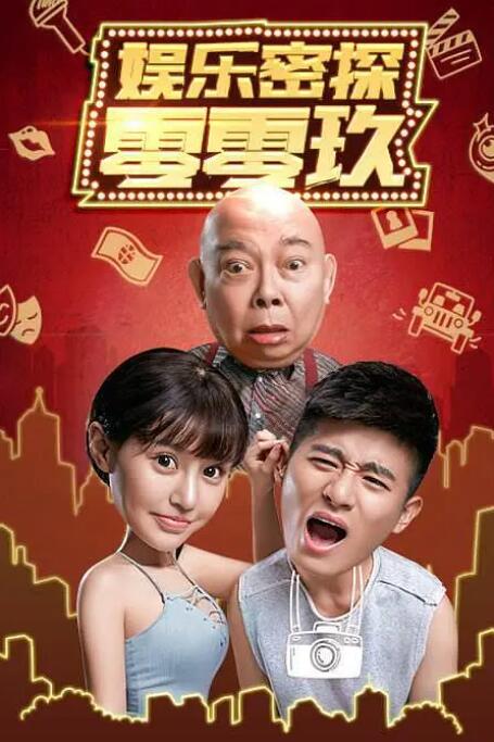 酒吧的女人