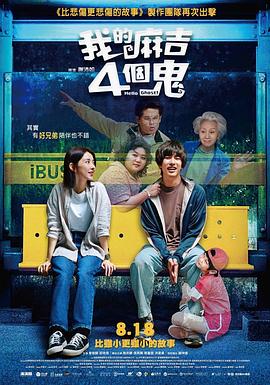 丁香六月婷婷在线观看视频