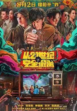 欧美日韩在线精品视频一区二区