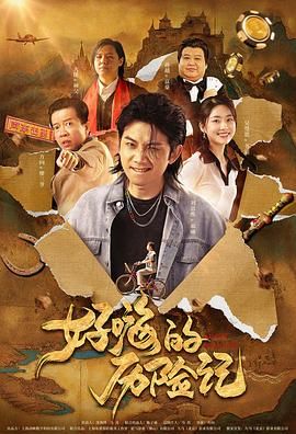 丁香五香天堂