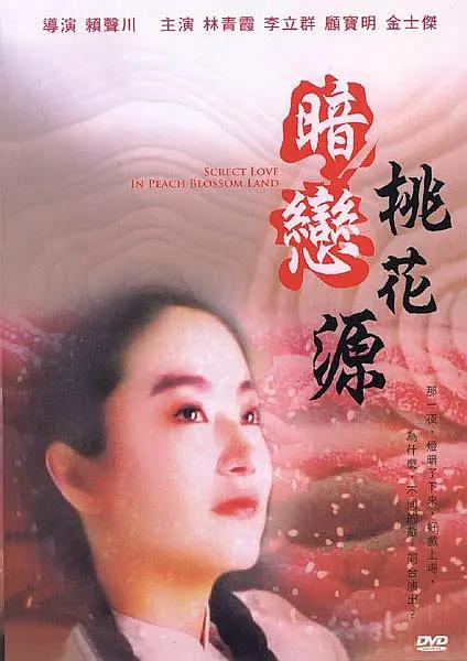 免费观看污污视频