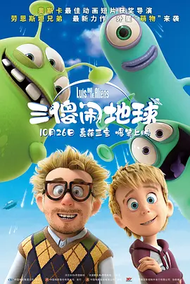 免费污片