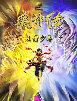 揪着小萝莉的头发疯狂输出