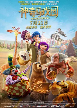 可以观看的av电影
