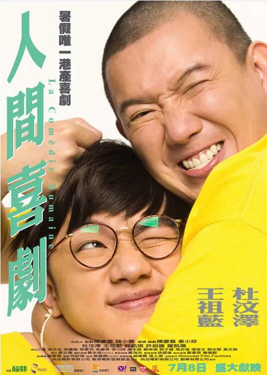 青草91视频免费观看