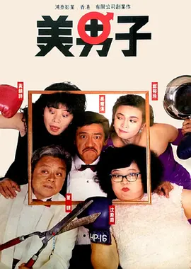 中文字幕亚洲精品第一区
