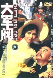 午夜电影你懂的