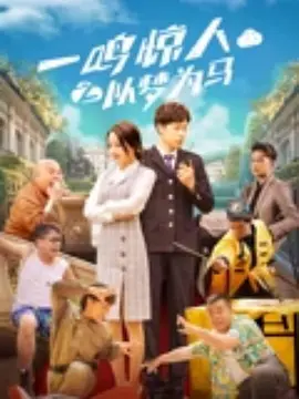 男人吧