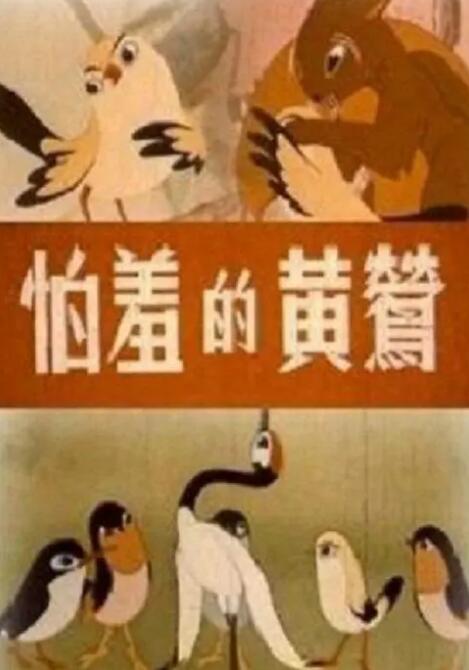 日韩欧美在线一级一中文字暮
