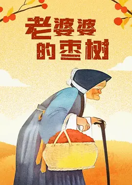 能吃网
